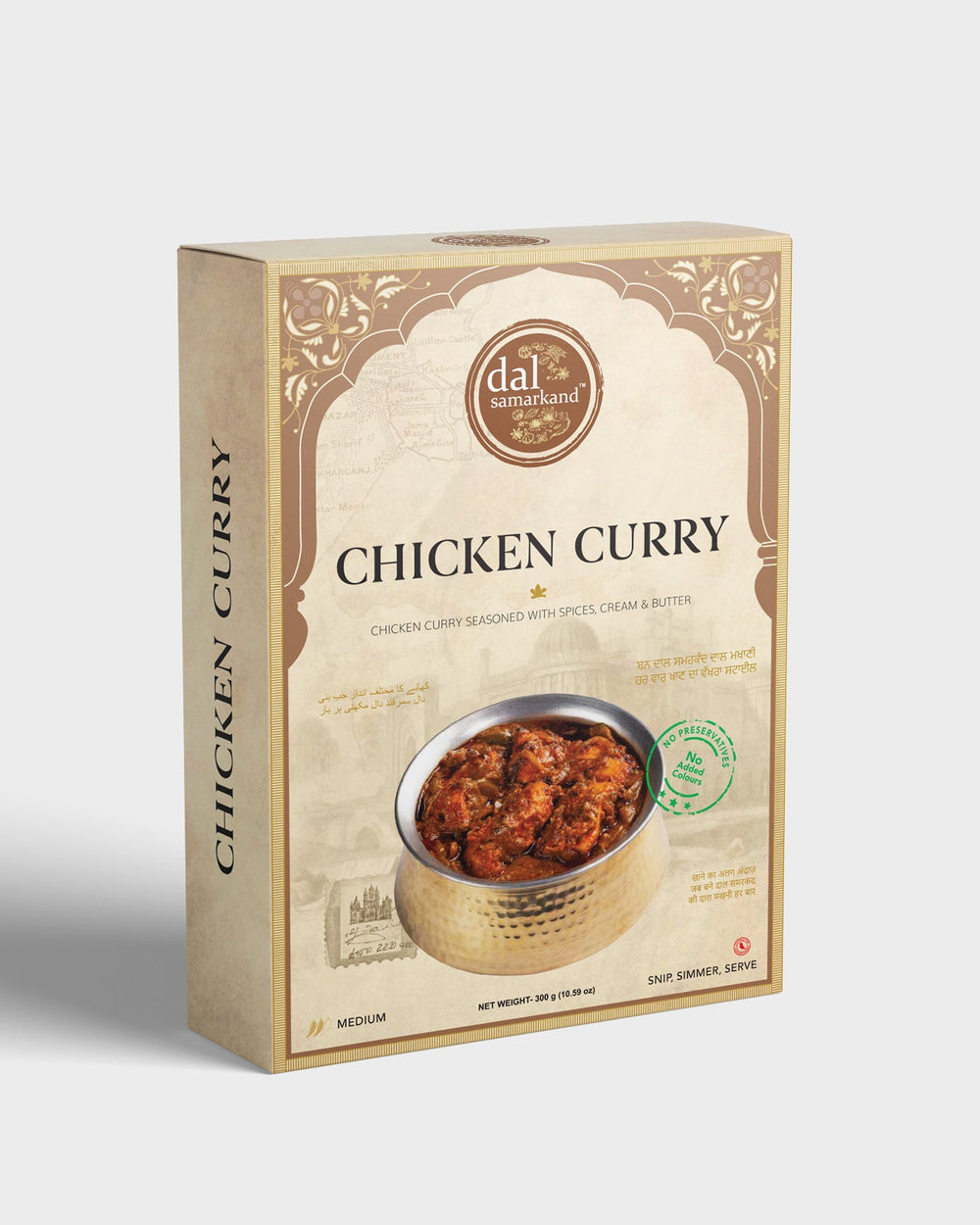 CHICKEN CURRY