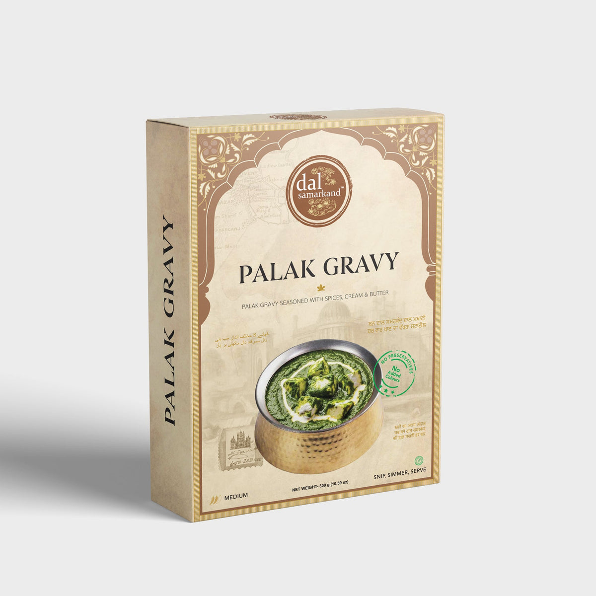 PALAK GRAVY