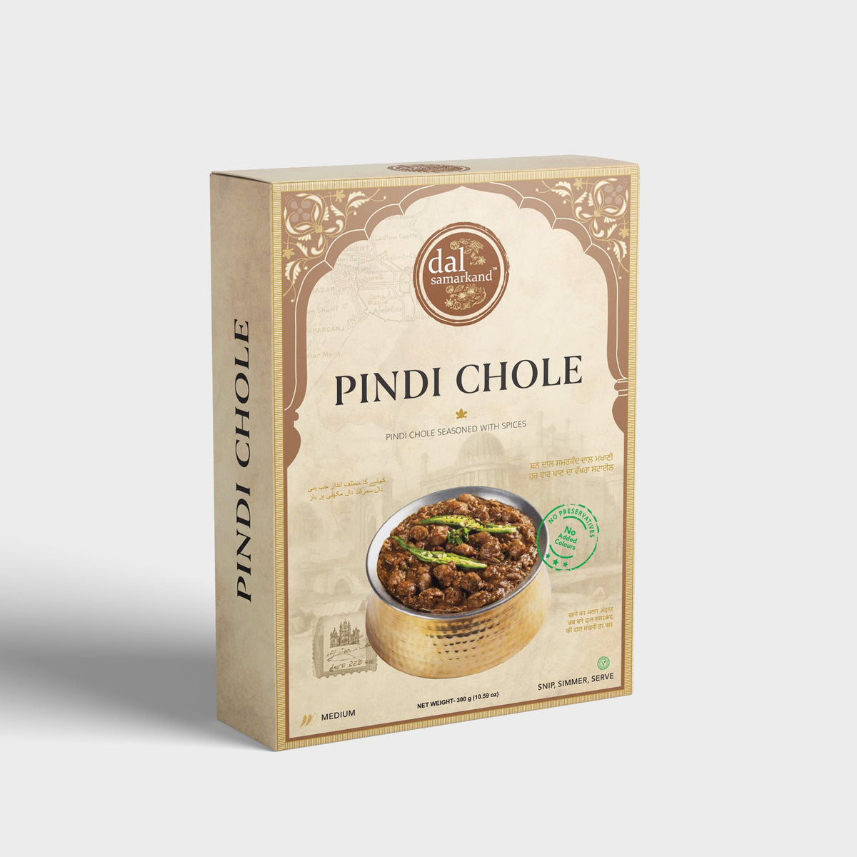 PINDI  CHOLE